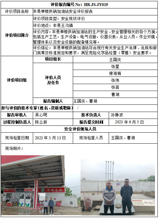 优游国际·UB8(中国游)集团官方网站