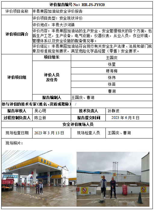 优游国际·UB8(中国游)集团官方网站