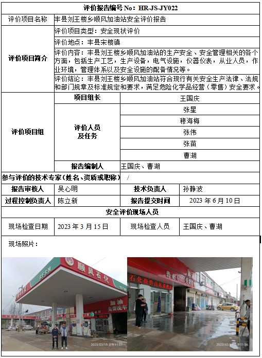 优游国际·UB8(中国游)集团官方网站