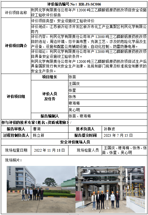 优游国际·UB8(中国游)集团官方网站