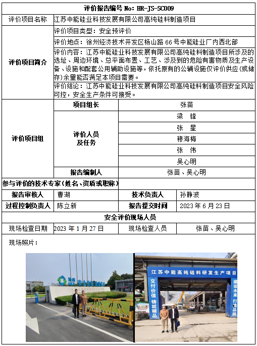 优游国际·UB8(中国游)集团官方网站