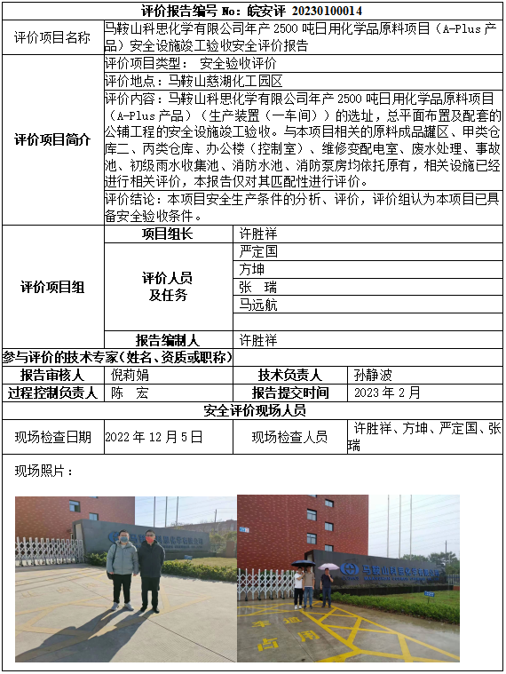 优游国际·UB8(中国游)集团官方网站